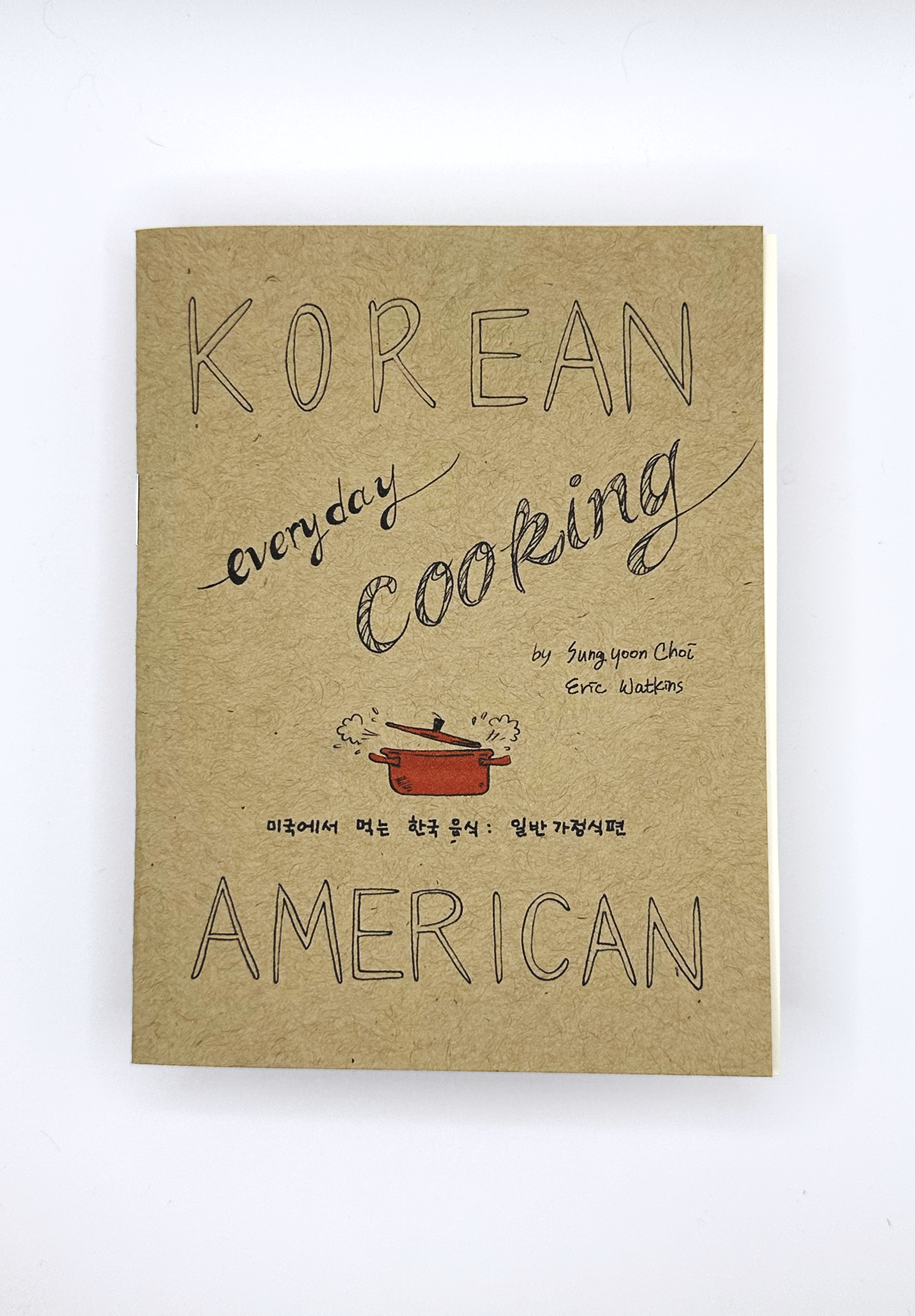 Korean American — Everyday Cooking©