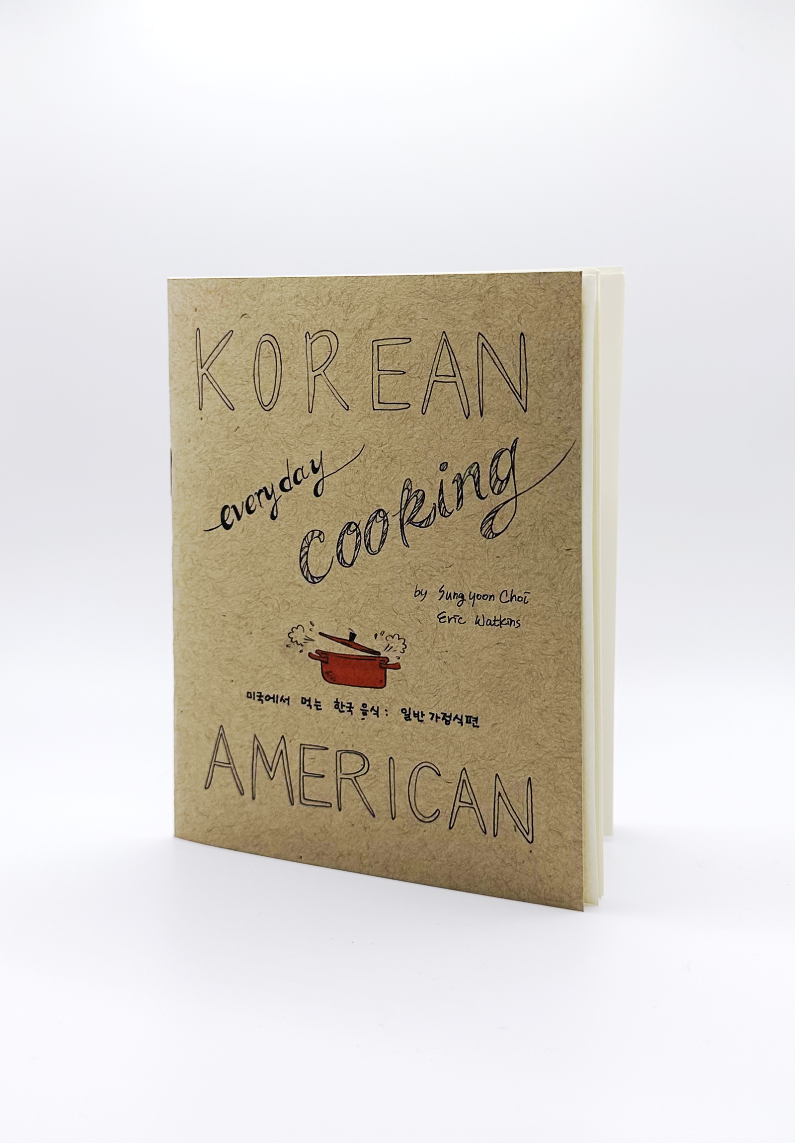 Korean American — Everyday Cooking©