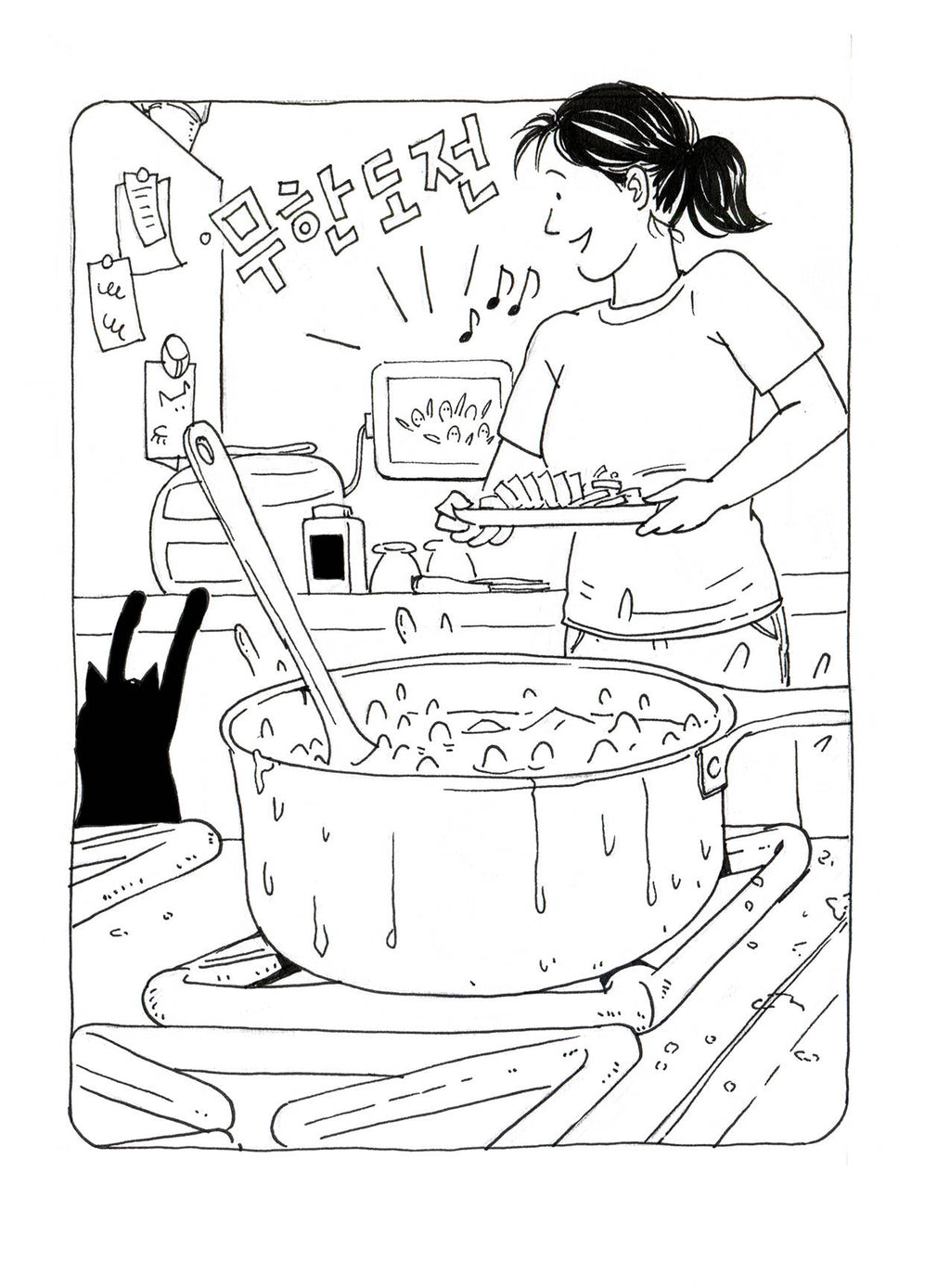 Korean American — Lazy Lunch