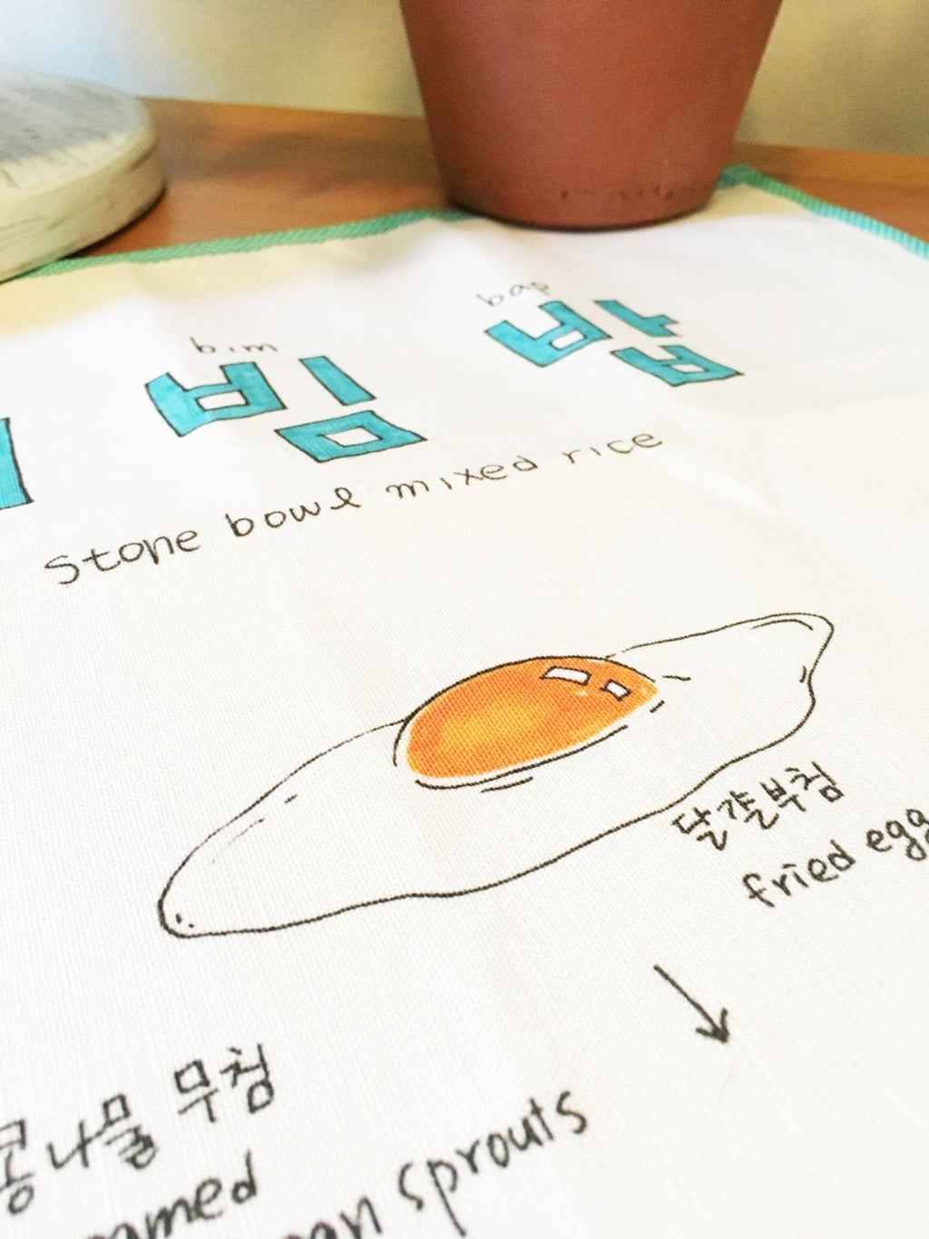 Stone Bowl & Mixed Rice (Bibimbap / 비빔밥 ) Recipe Towel