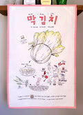 Kimchi ( 김치 ) Recipe Kitchen Towel