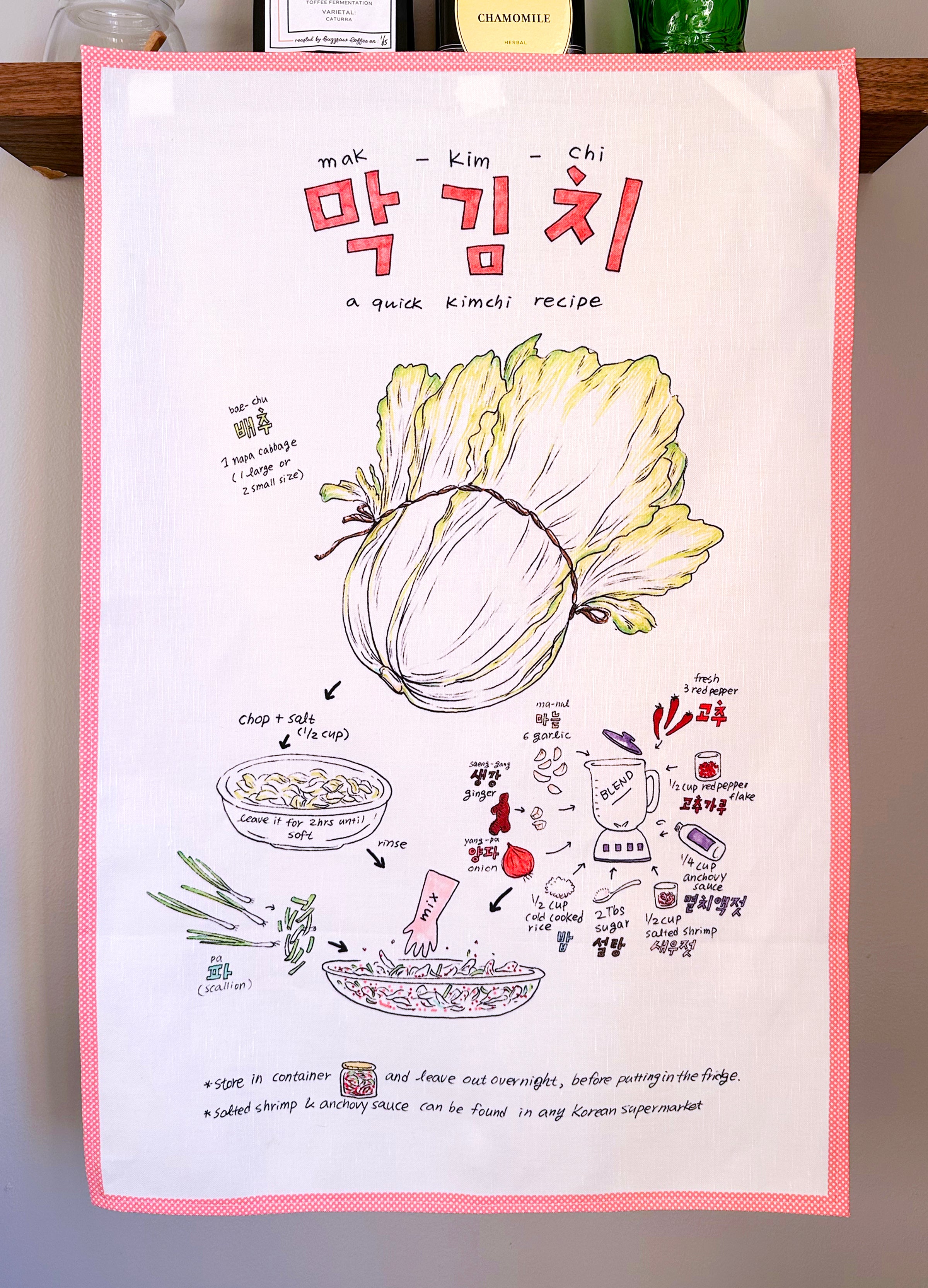 Kimchi ( 김치 ) Recipe Kitchen Towel