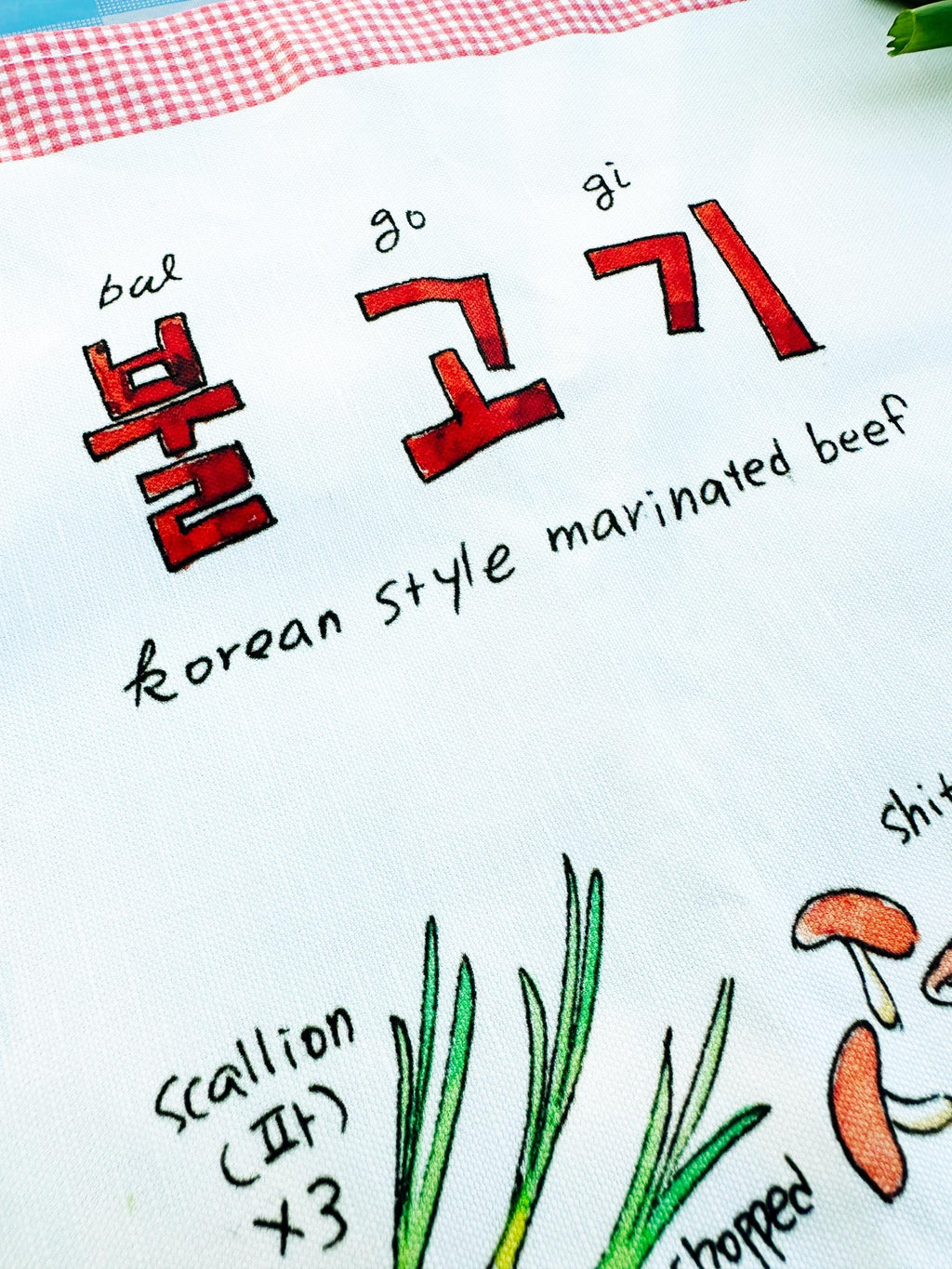 Bulgogi (불고기) Recipe Kitchen Towel