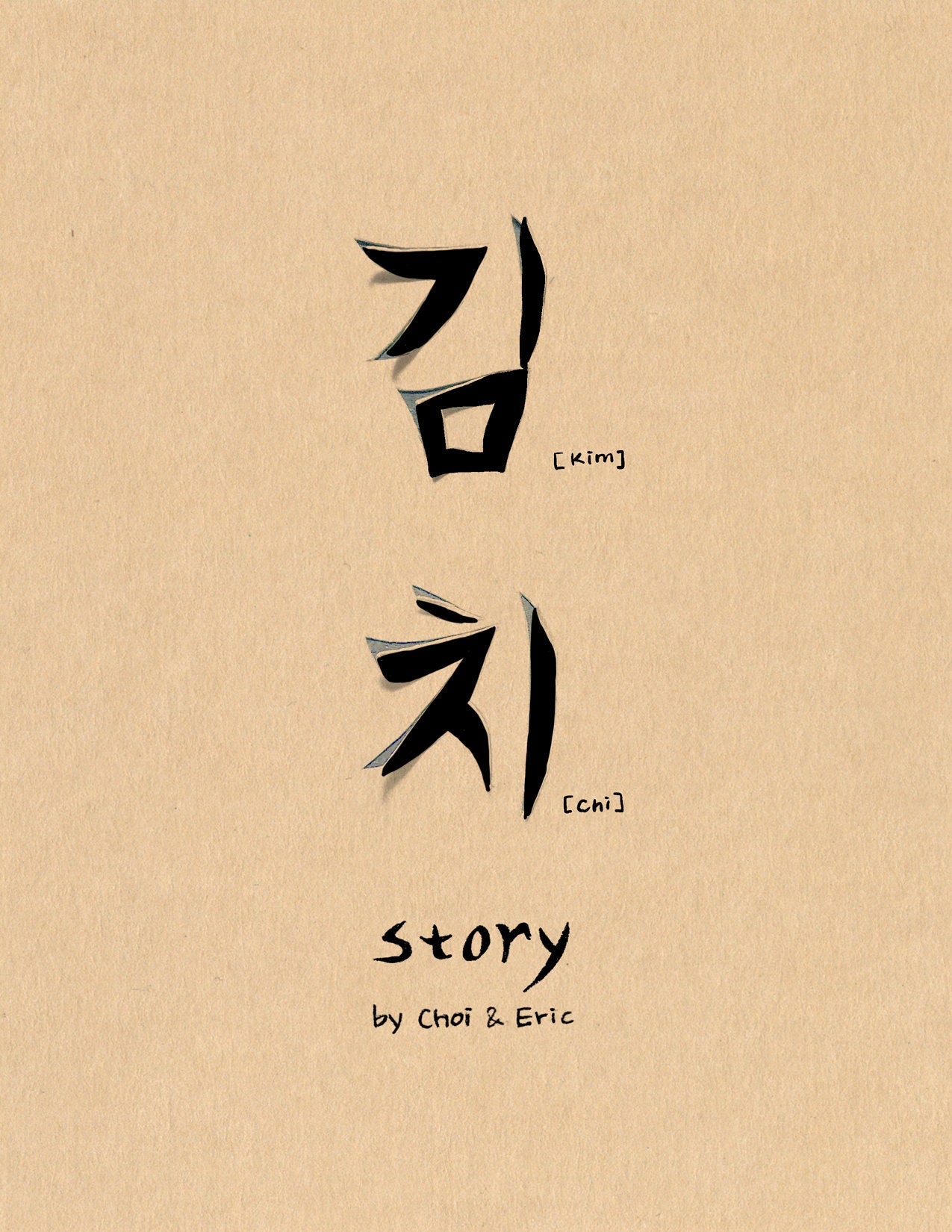 Kimchi ( 김치 ) Recipe Kitchen Towel & Comic Bundle