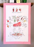 Bulgogi (불고기) Recipe Kitchen Towel