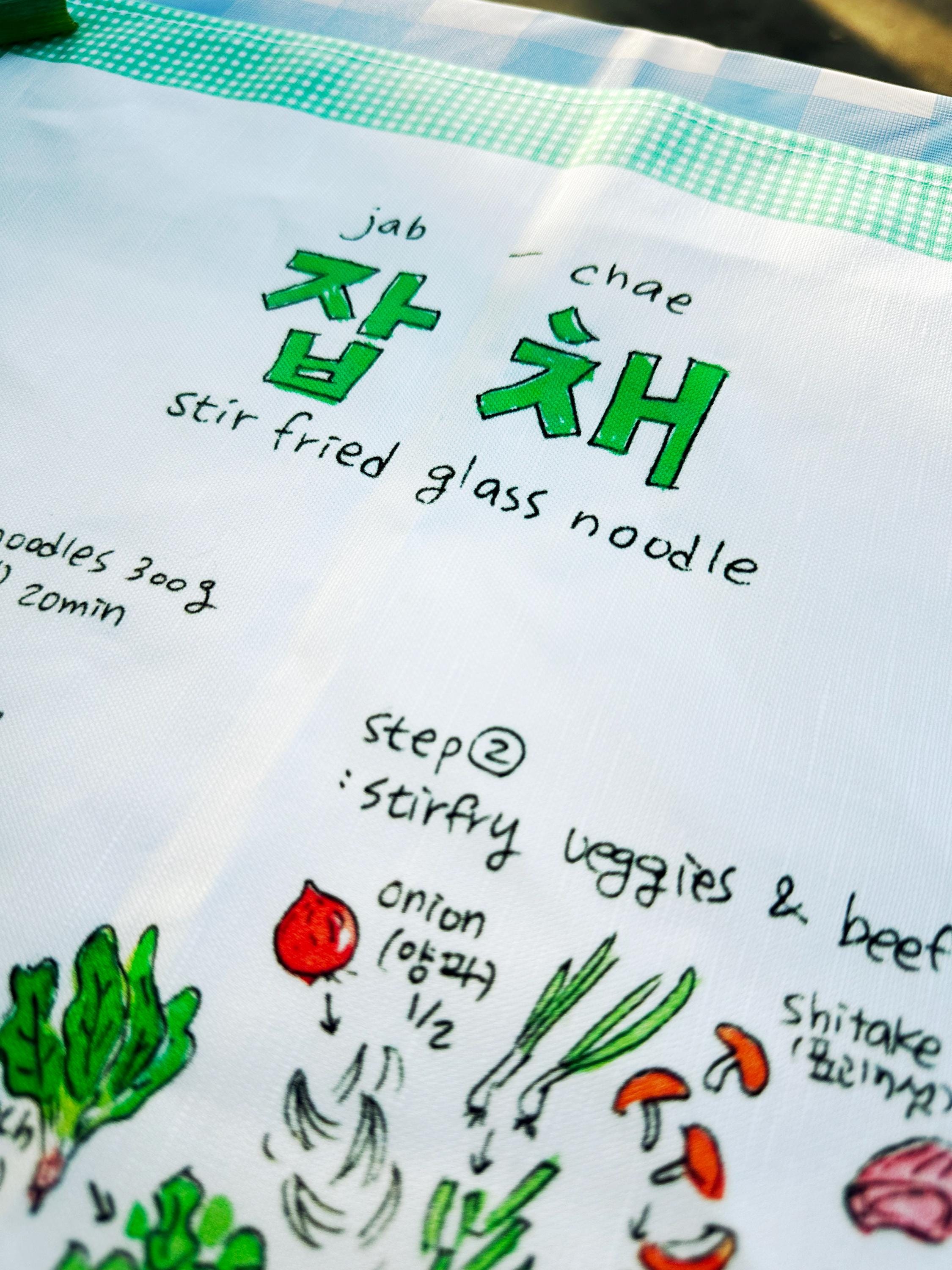 Jabchae (잡채) Recipe Kitchen Towel