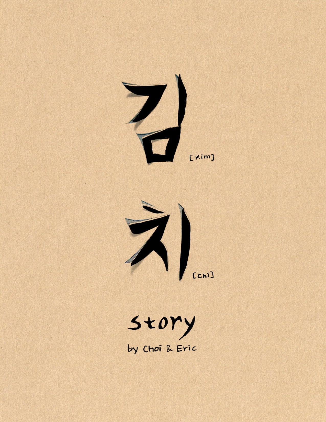 Korean American — Kimchi Story