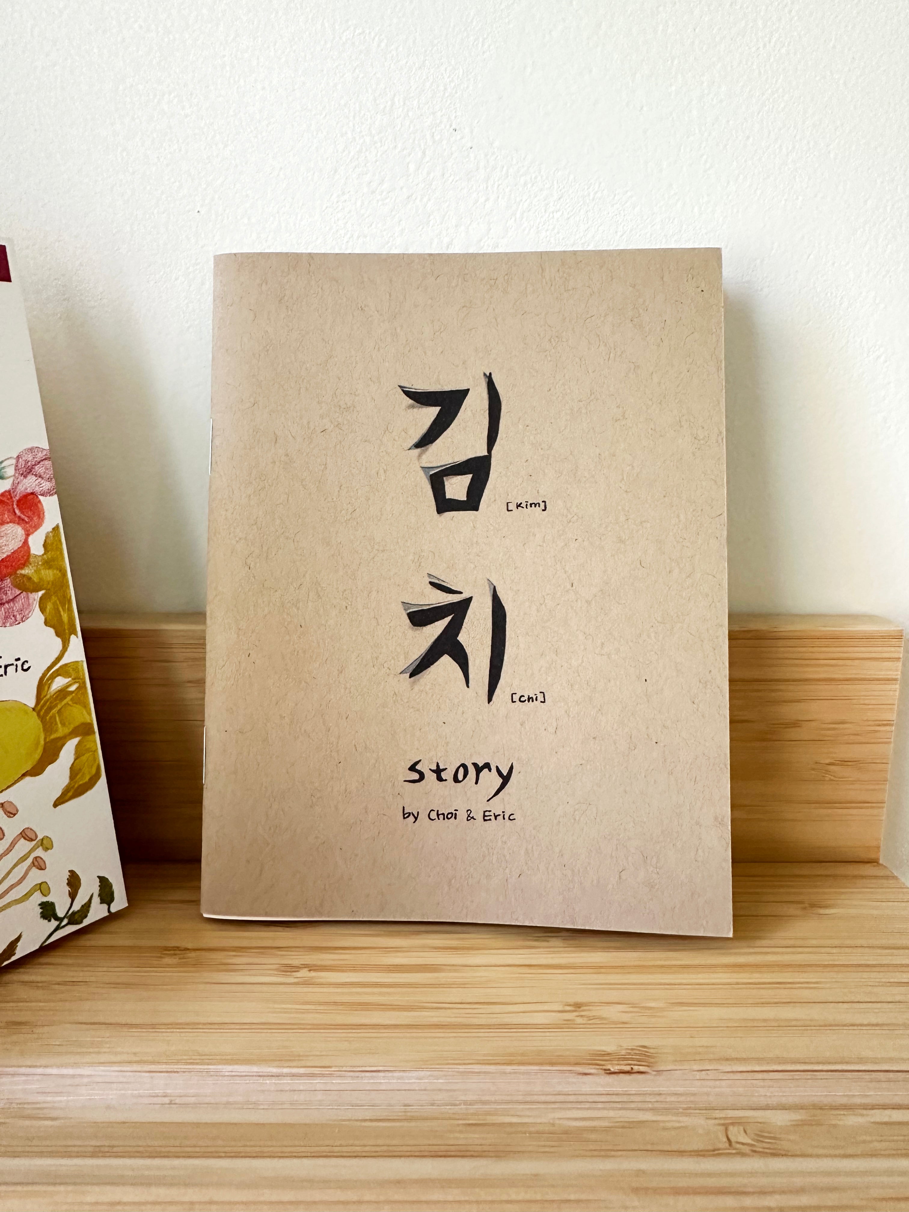 Korean American — Kimchi Story